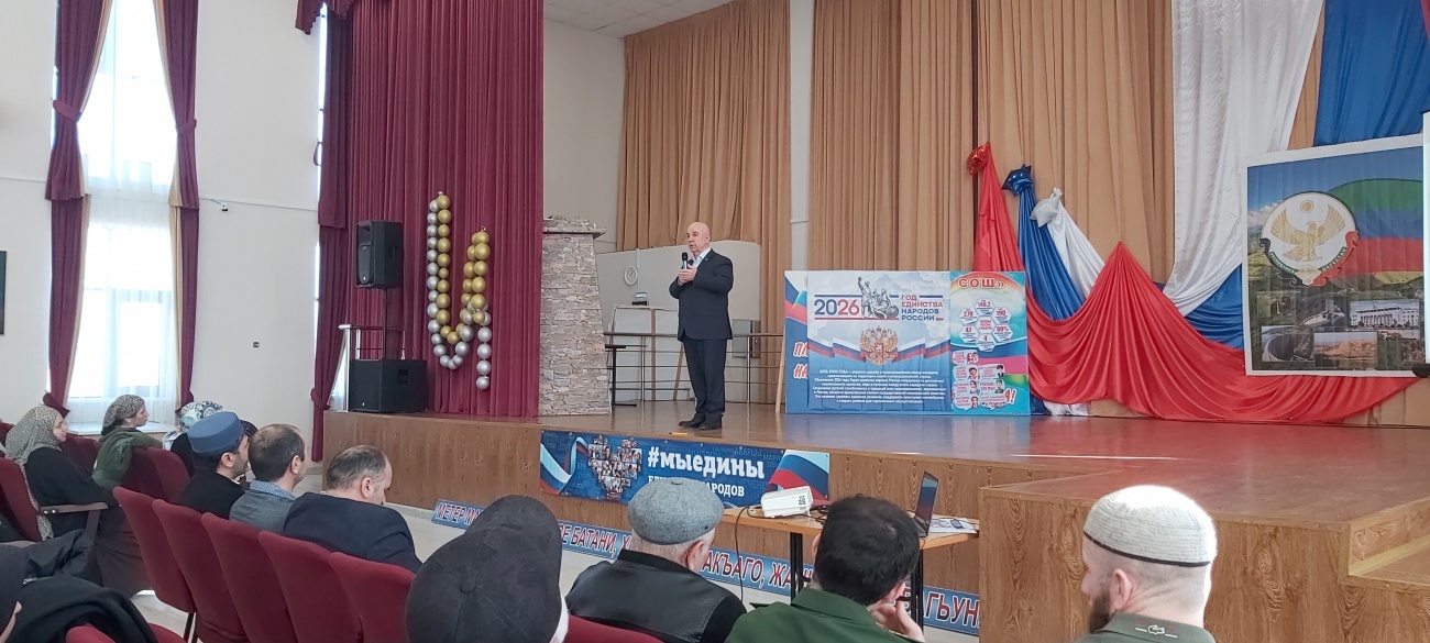 Старт Года единства народов России в селе Сивух