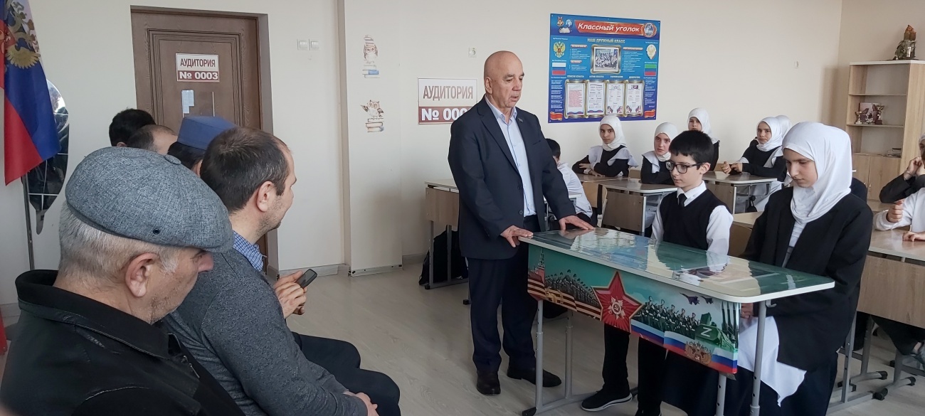 Председатель Собрания депутатов муниципального образования «Хасавюртовский район» Магомед Лабазанов принял участие в открытии Парты Героя открыли в МКОУ «Сивухская СОШ».