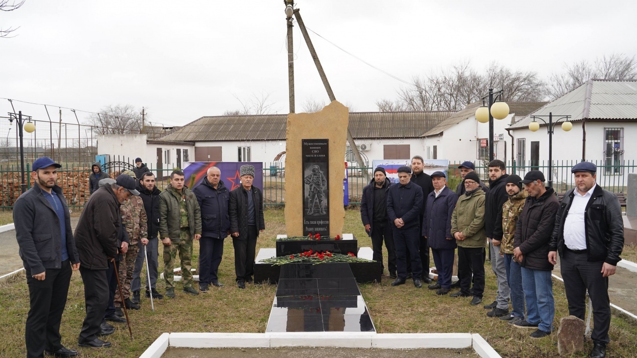 В селе Сулевкент состоялось открытие памятника участникам СВО