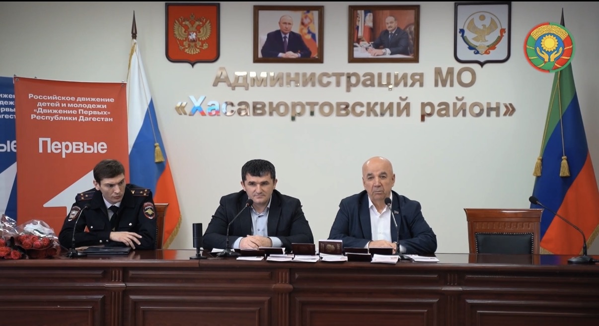 Торжественное вручение первых паспортов юным гражданам Хасавюртовского района