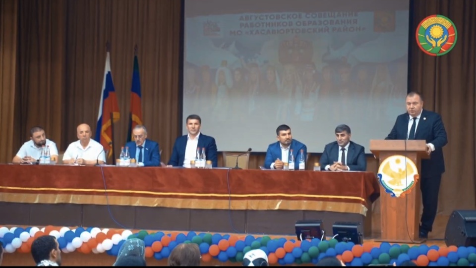 Председатель Собрания депутатов Магомед Лабазанов принял участие на августовском совещании.